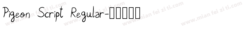 Pigeon Script Regular字体转换